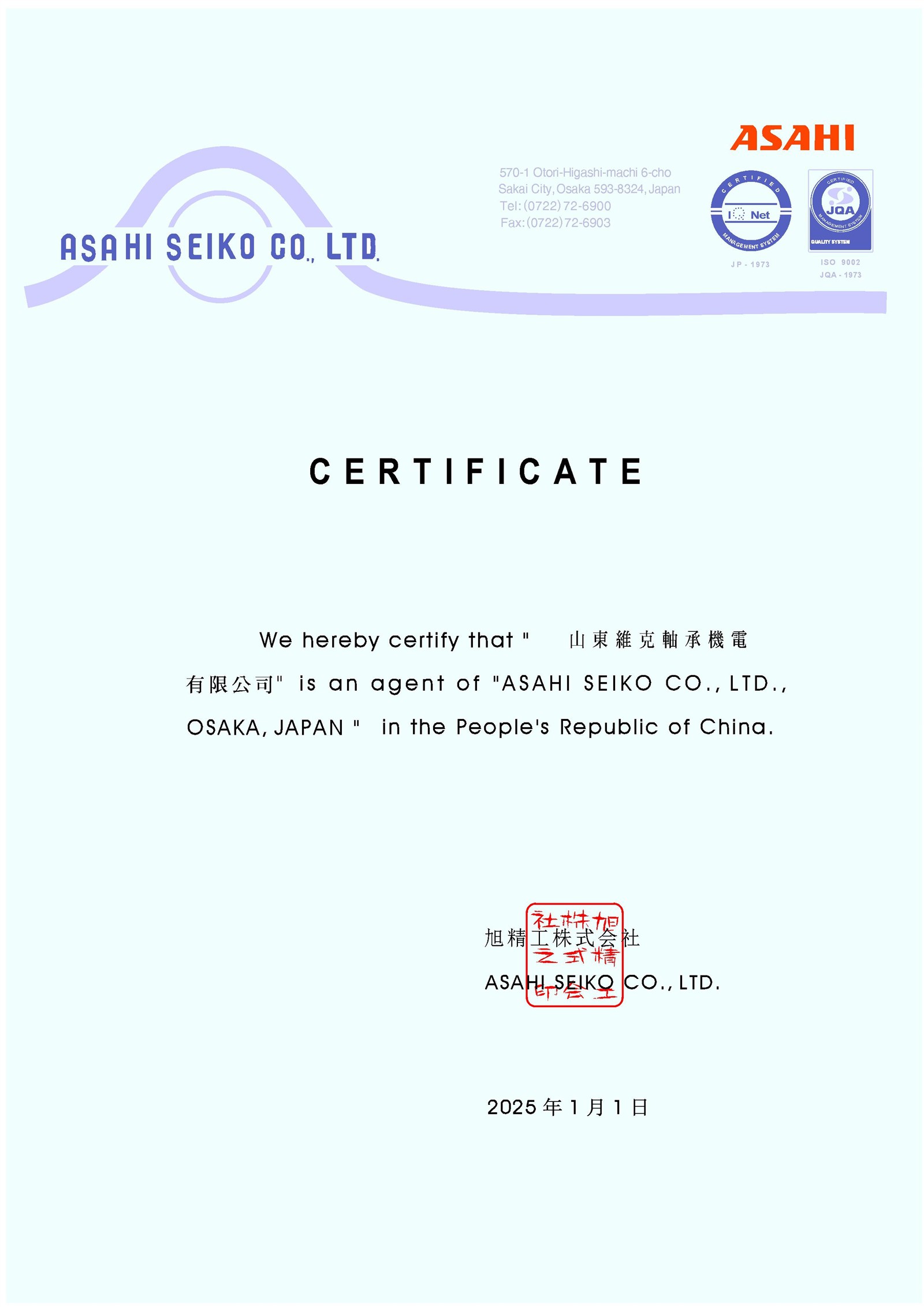 Certificate1